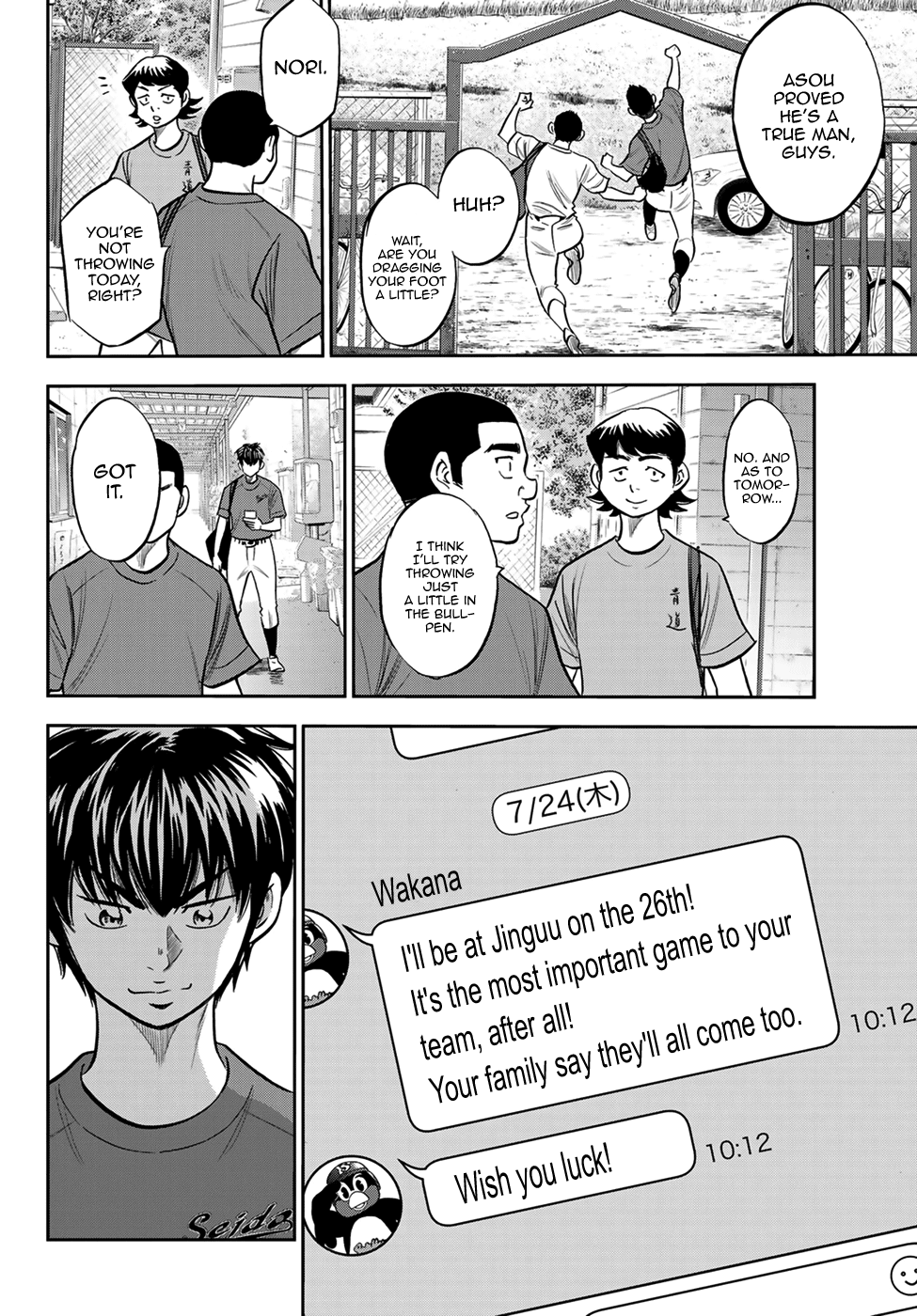 Daiya no A - Act II Chapter 219 8